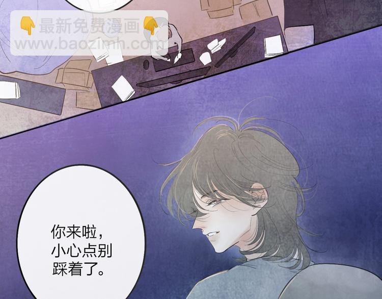 第1话 盲
