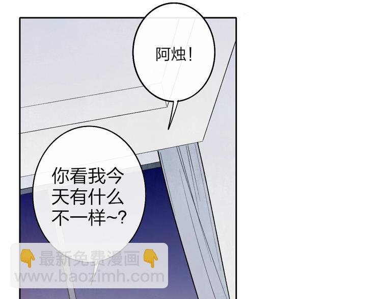 第1话 盲