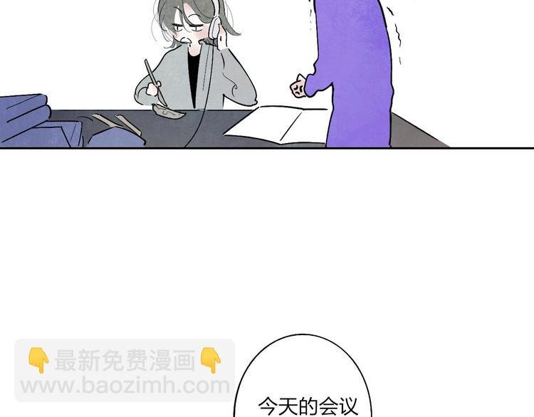 第1话 盲