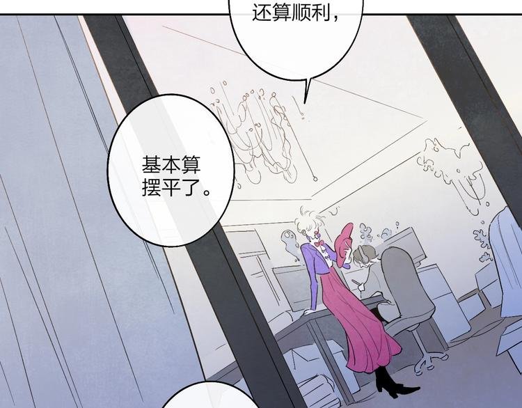 第1话 盲