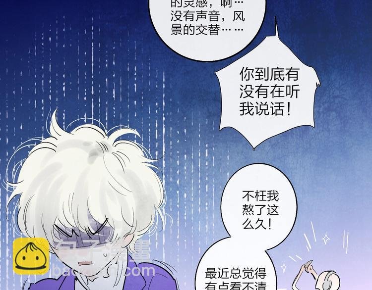 第1话 盲