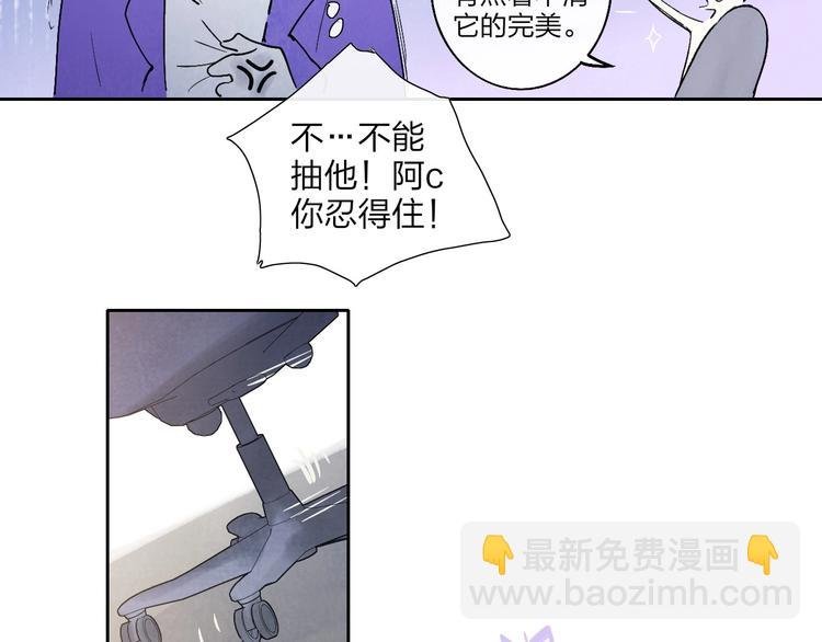 第1话 盲