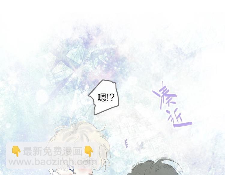 第1话 盲