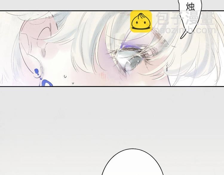 第1话 盲