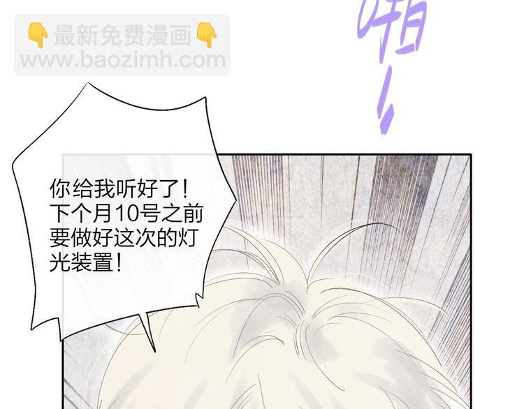 第1话 盲