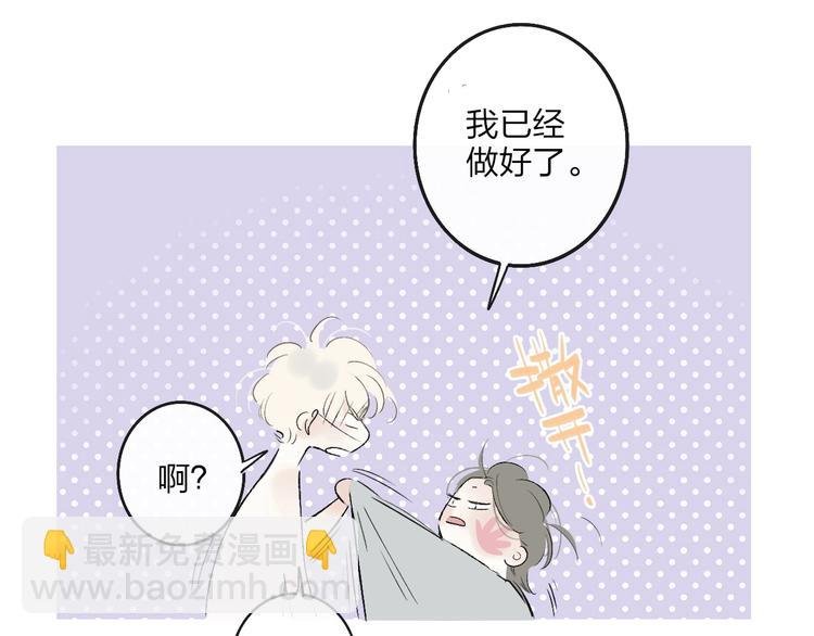 第1话 盲