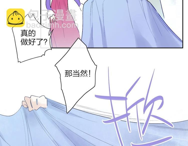 第1话 盲
