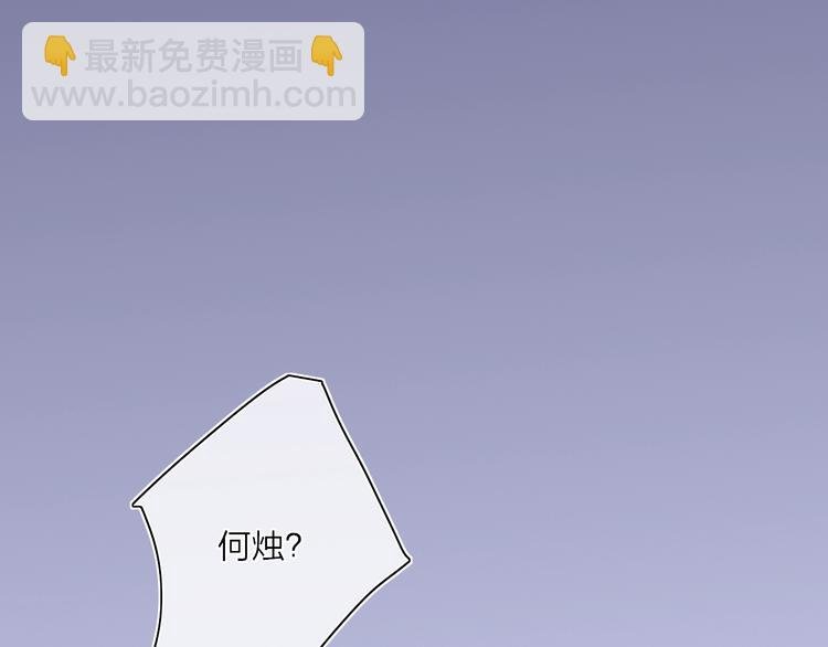 第27话 灵感