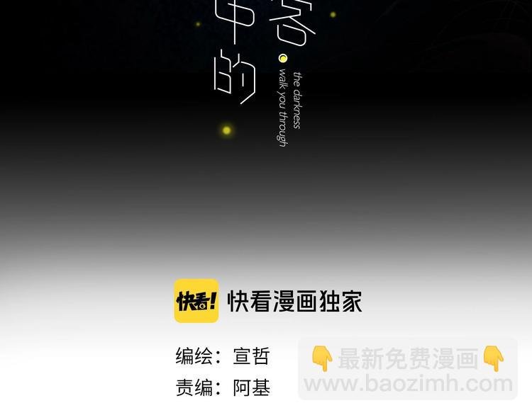 第28话 旅行的开始