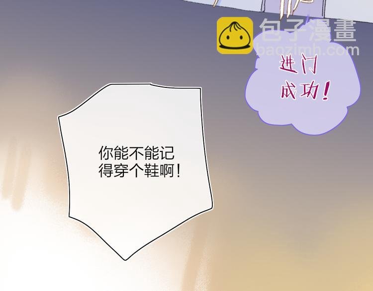 第28话 旅行的开始