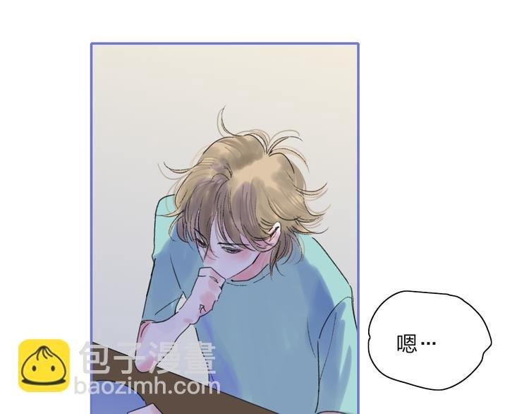 第28话 旅行的开始