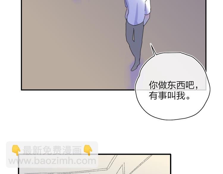 第28话 旅行的开始