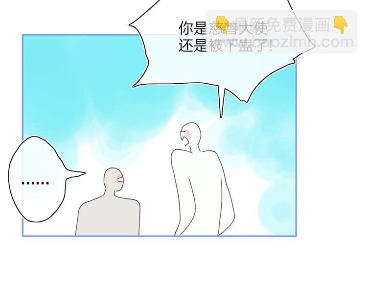 第28话 旅行的开始