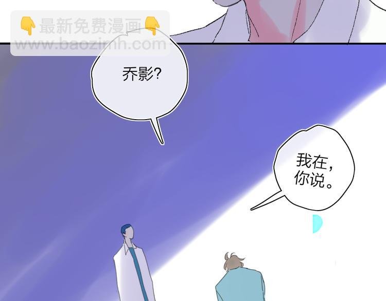 第28话 旅行的开始