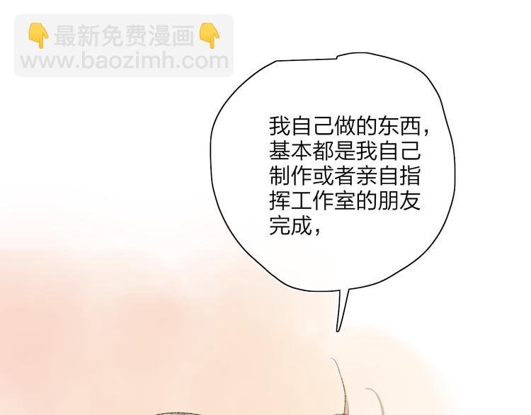 第28话 旅行的开始