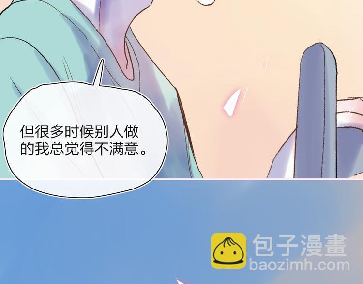 第28话 旅行的开始
