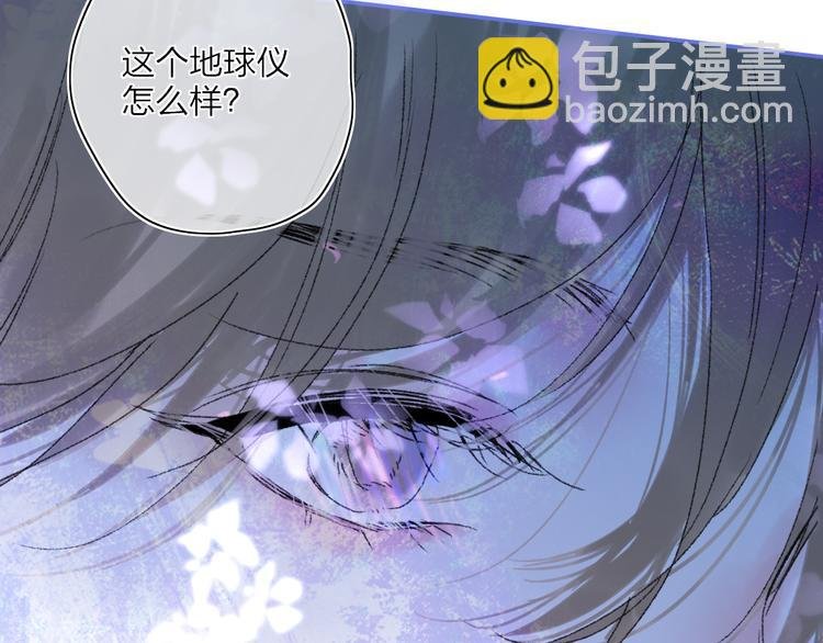 第29话 我想见你