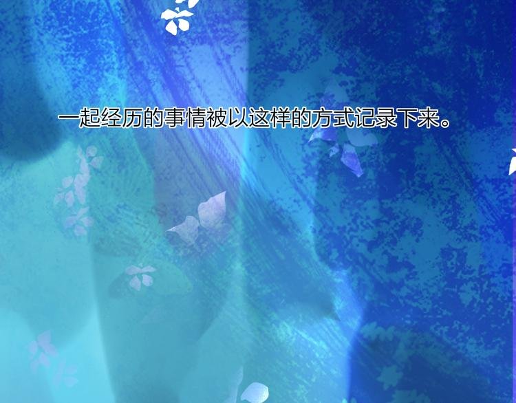 第29话 我想见你