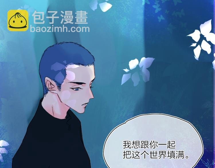 第29话 我想见你