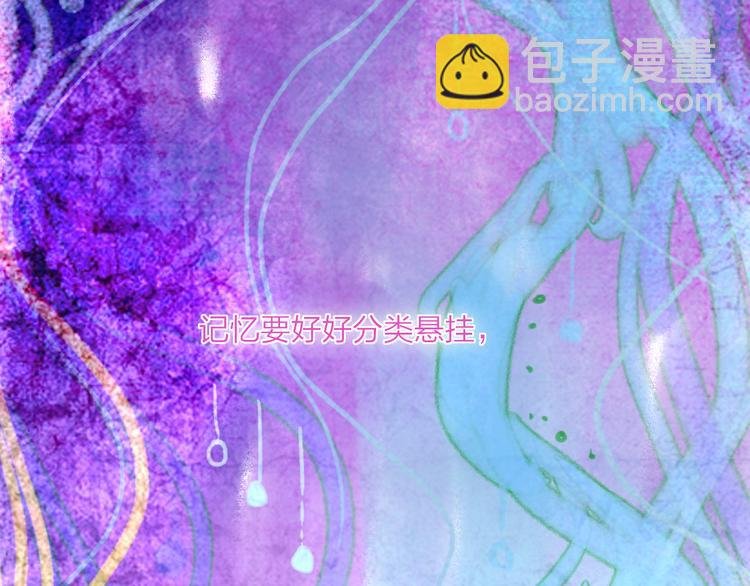 第29话 我想见你
