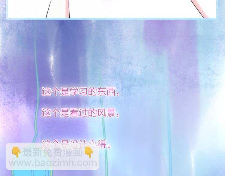 第29话 我想见你