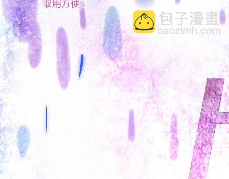 第29话 我想见你