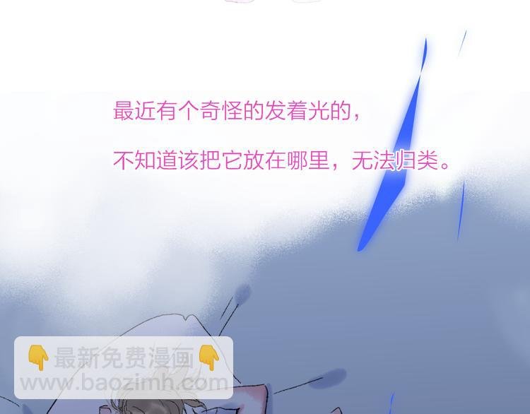 第29话 我想见你