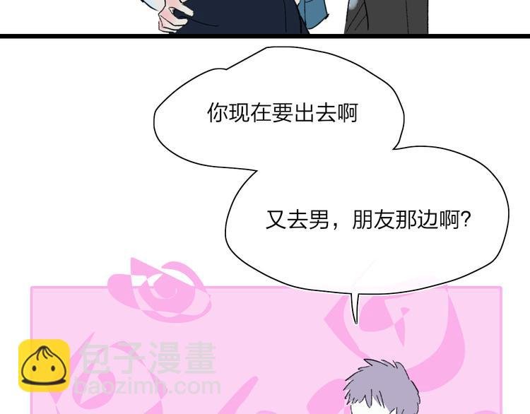 第29话 我想见你