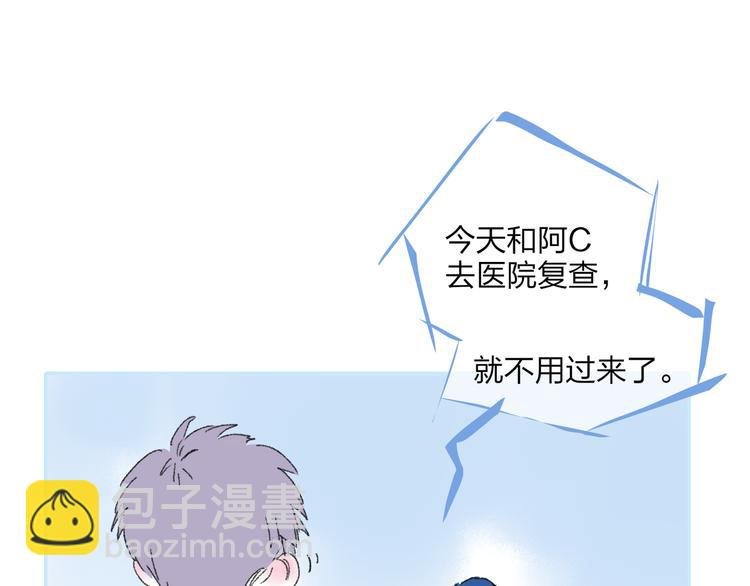 第29话 我想见你