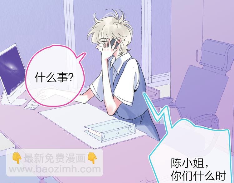 第30话 总是一人的原因