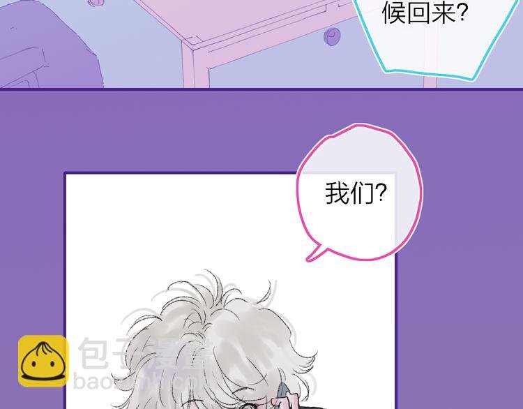 第30话 总是一人的原因