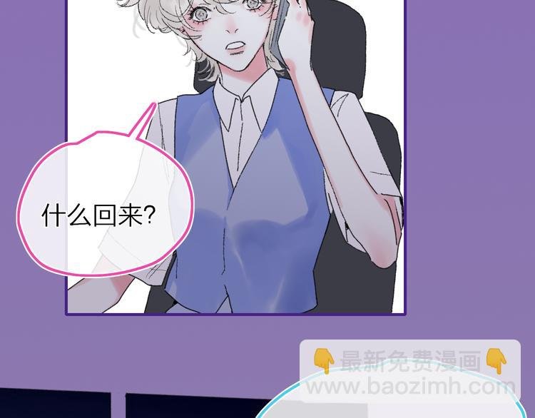 第30话 总是一人的原因