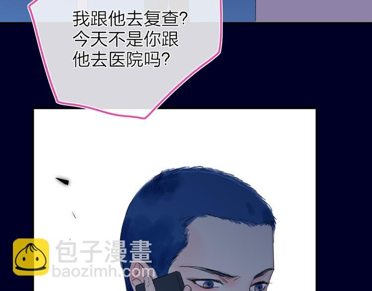 第30话 总是一人的原因