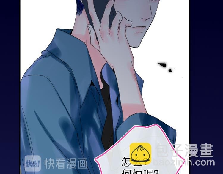 第30话 总是一人的原因
