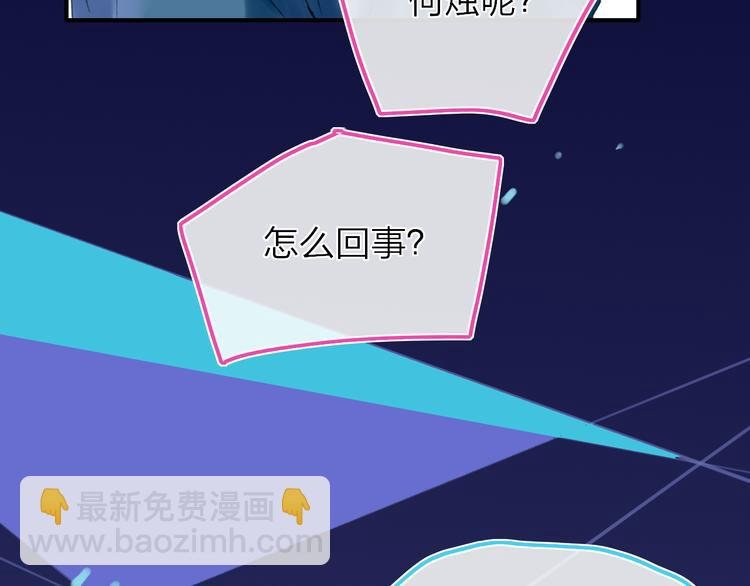 第30话 总是一人的原因