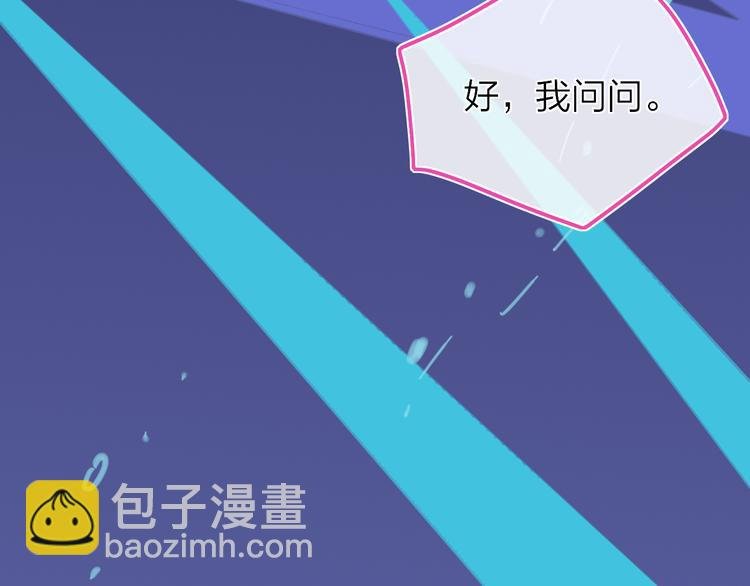 第30话 总是一人的原因