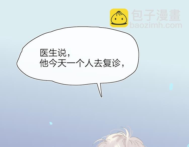 第30话 总是一人的原因