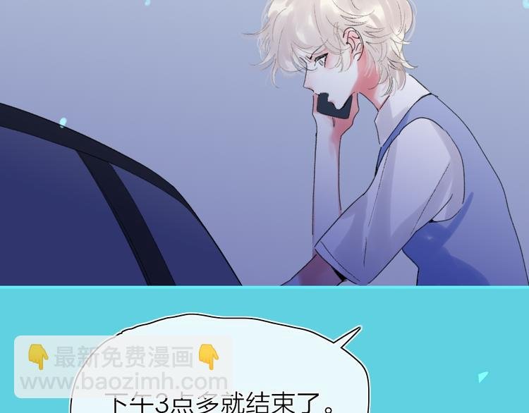 第30话 总是一人的原因