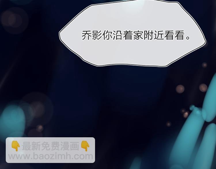 第30话 总是一人的原因