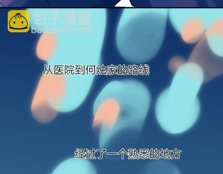 第30话 总是一人的原因