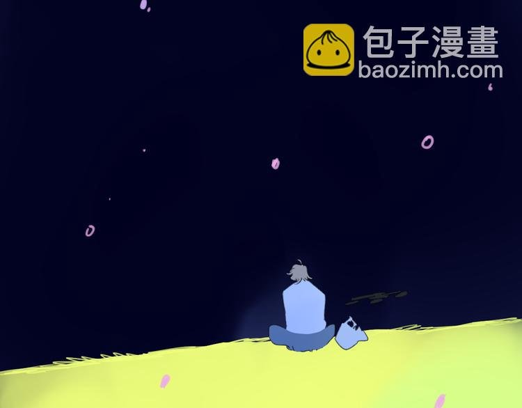 第30话 总是一人的原因