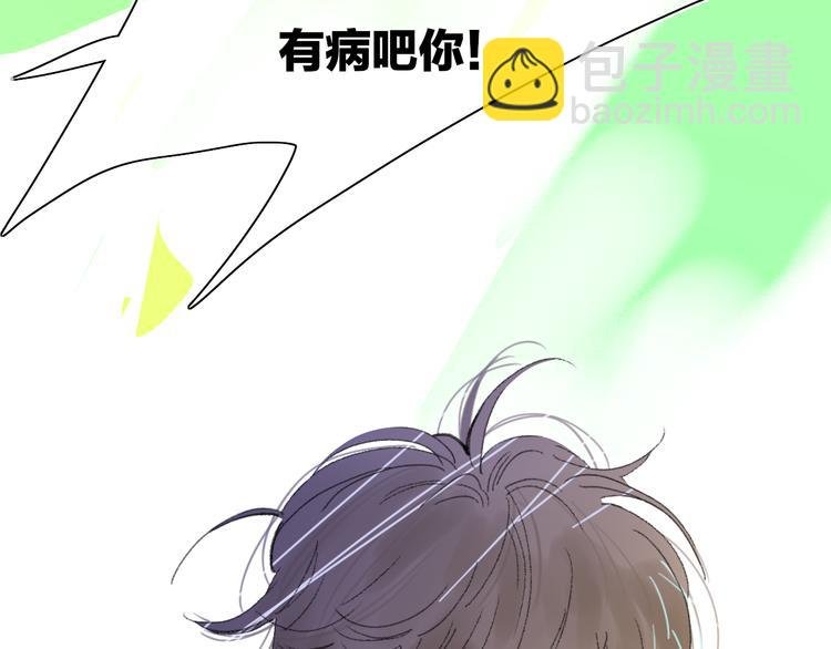 第30话 总是一人的原因