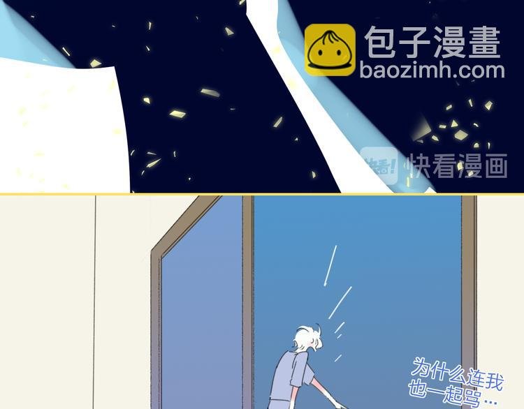 第31话 摸得到的灯