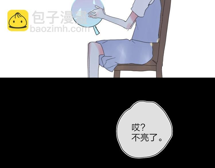第31话 摸得到的灯