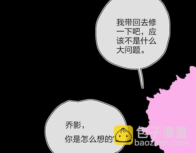 第31话 摸得到的灯