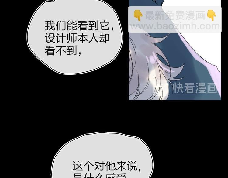 第31话 摸得到的灯