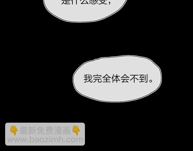 第31话 摸得到的灯
