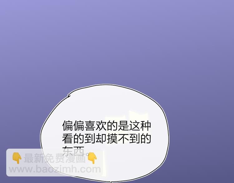 第31话 摸得到的灯