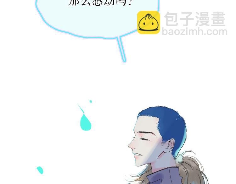 第32话 一样的气味