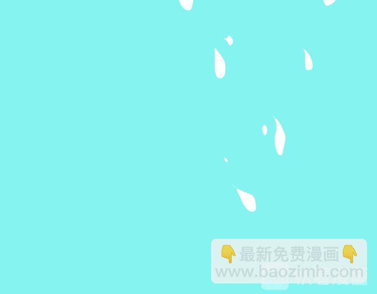 第32话 一样的气味